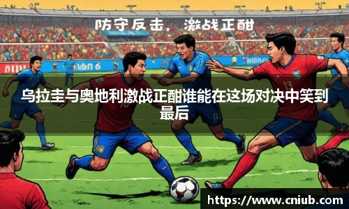 米兰体育