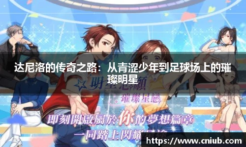 米兰体育