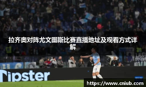 ac米兰体育