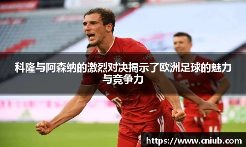 米兰体育
